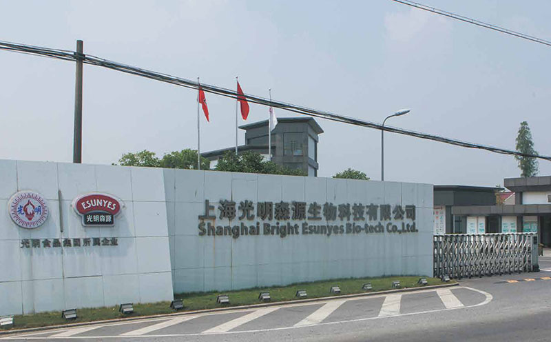 Guangming Senyuan Shanghai Edible Fungi Production Base