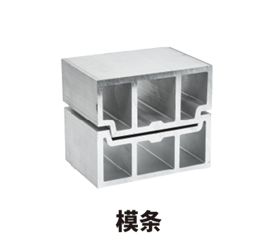 Industrial production of aluminum profiles